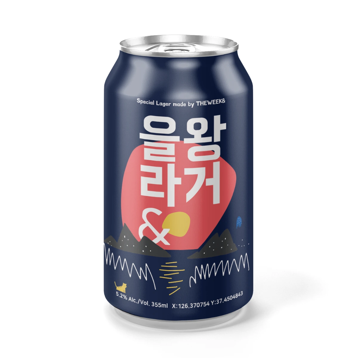 을왕앰버라거 355ml 제품 사진
