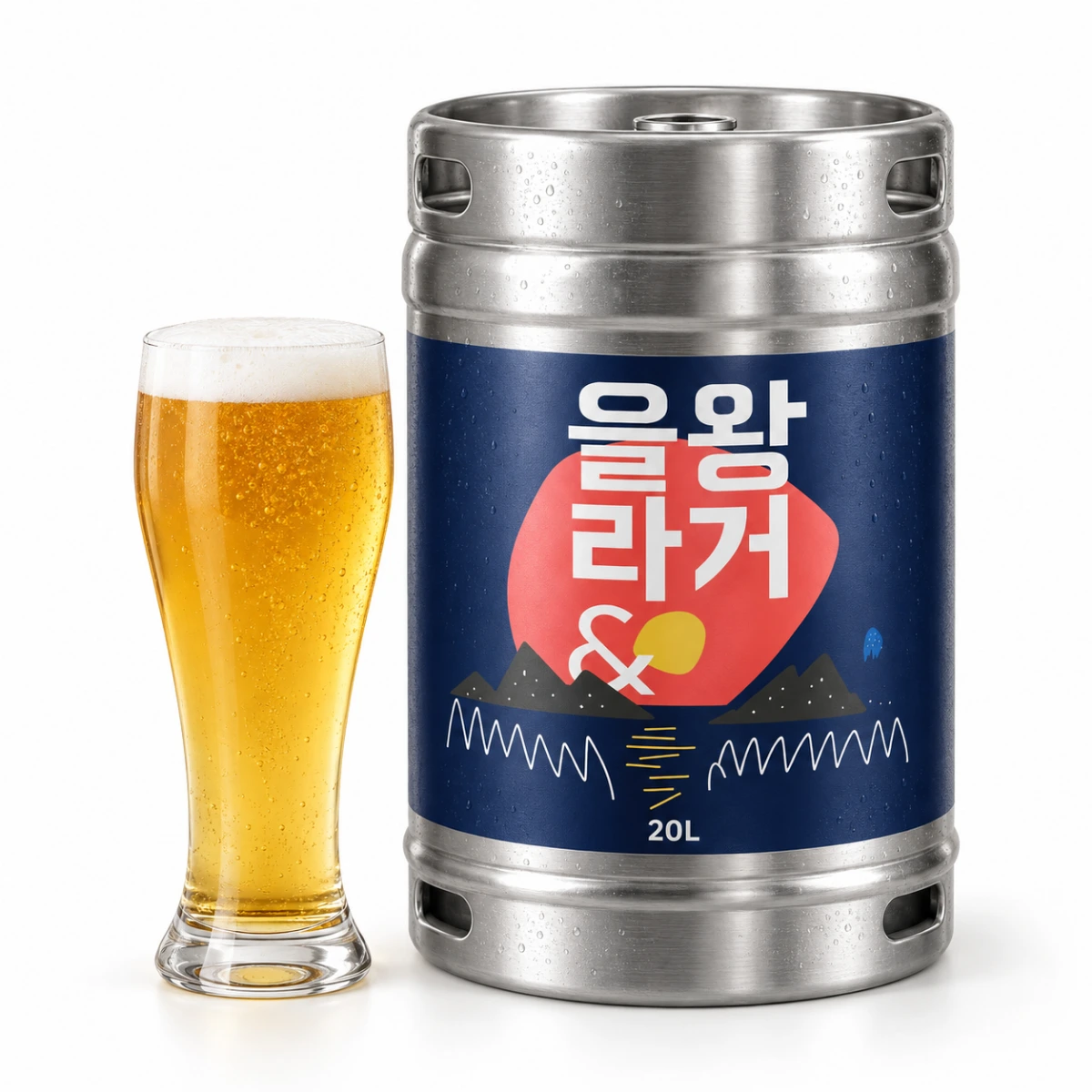 을왕앰버라거 20L 제품 사진