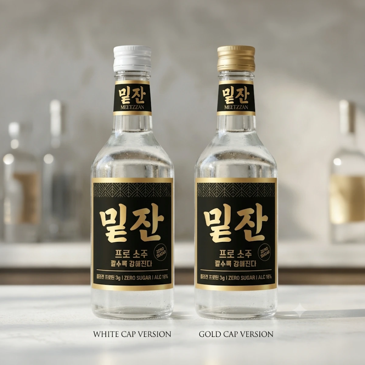 밑잔 프로 360ml 제품 사진