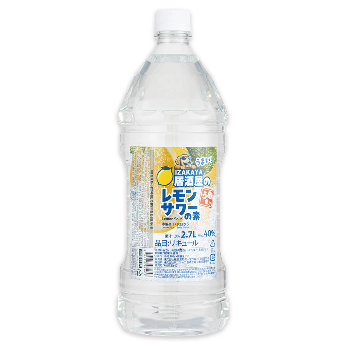 리치레몬사와 2.7L 제품 사진