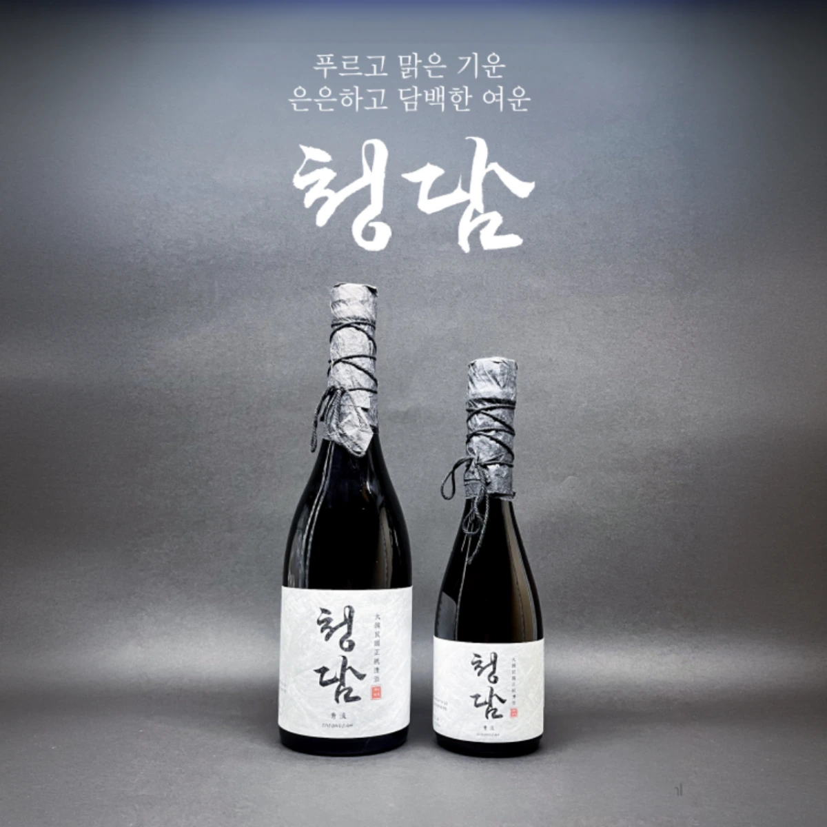 우리첫술 청담 750ml 제품 사진